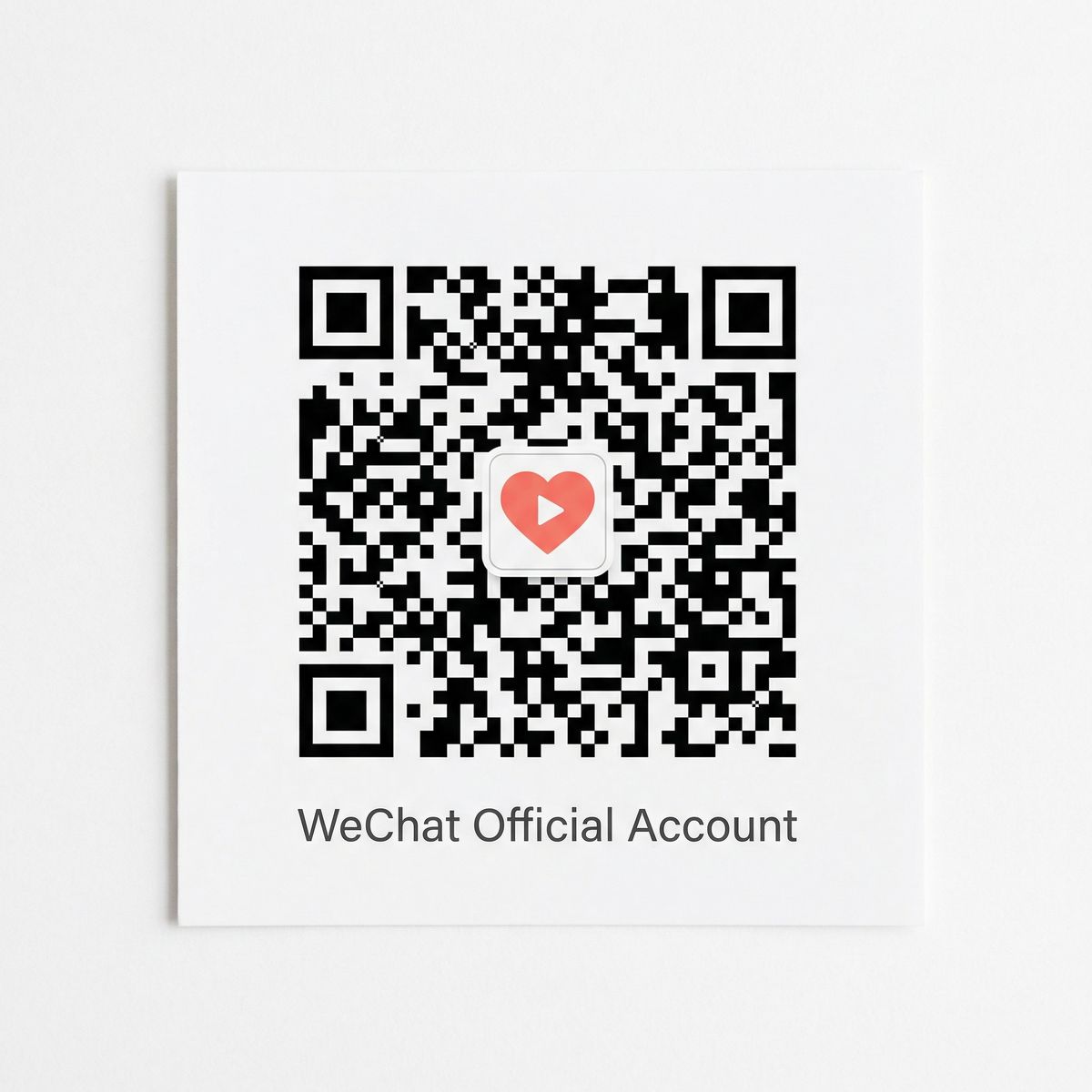 高清视频微信公众号二维码